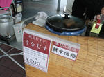 ba09570a.JPG