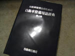 RIMG0003-70.jpg