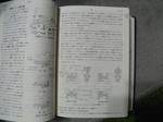 RIMG0005-70.jpg