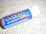 RIMG0013R.jpg