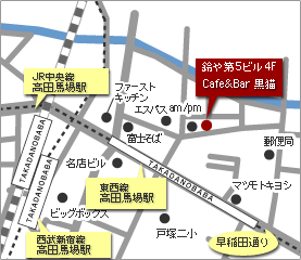 廻天百眼　襦袢クラブ　黒猫　地図