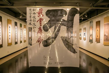 悉曇作品百点を一堂に展示