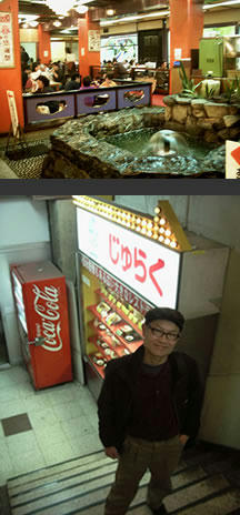 聚楽