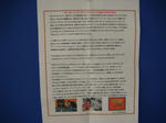 DSC00431.JPG