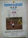 DSC00625.JPG