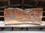 DSC00895.JPG