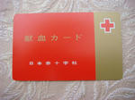 DSC01062.JPG