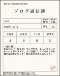 tushinbo_img.rb.JPG
