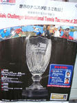 DSC01755.JPG