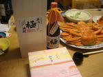 DSC01975.JPG