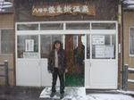 DSC02104.JPG
