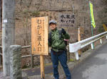 DSC02131.JPG