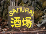 DSC02150.JPG