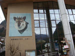 DSC02190.JPG