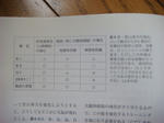 DSC02621.JPG