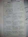 DSC02622.JPG