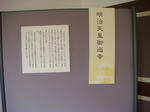 DSC02684.JPG
