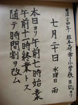 DSC02690.JPG