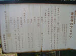 DSC03060.JPG
