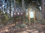 DSC03166.JPG