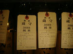 DSC03198.JPG