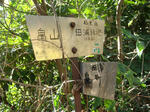 DSC03266.JPG