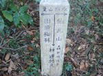 DSC03272.JPG