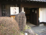 DSC04205.JPG