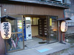 DSC04276.JPG