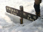 DSC04294.JPG
