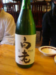 DSC04474.JPG