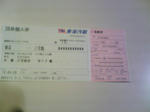 DVC00132.JPG