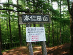 DSC04665.JPG
