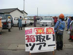 DSC04725.JPG