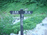 DSC04814.JPG
