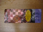 DSC04982.JPG