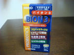 DSC04983.JPG