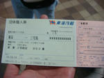 DSC05145.JPG