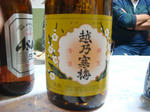DSC05313.JPG
