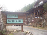 DSC06000.JPG