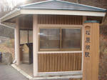 DSC06003.JPG
