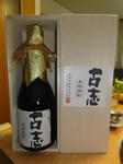 DSC00035.JPG