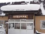 DSC00116.JPG