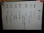 DSC00309.JPG