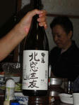 DSC00621.jpg