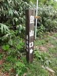 DSC00634.jpg