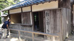 DSC00995.jpg