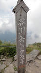 DSC02215.jpg