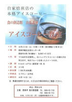 SKMBT_C35311080512540.jpg