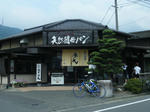 2009_07050139.JPG